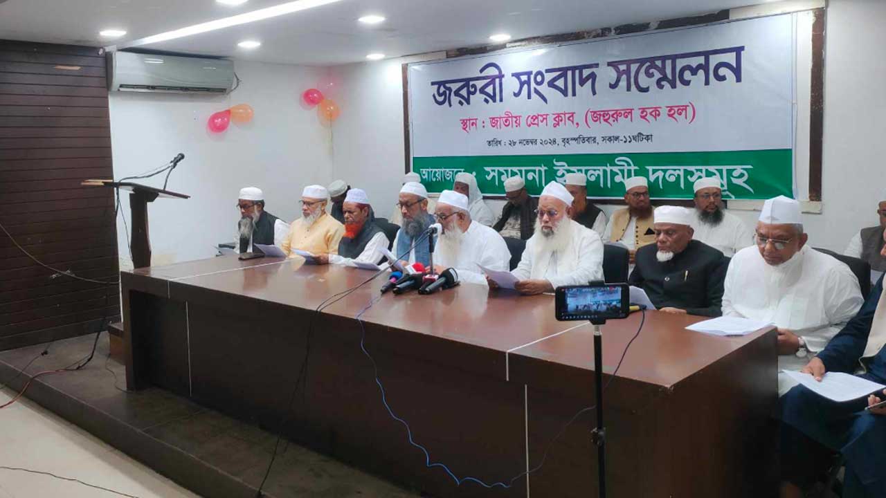 অ্যাডভোকেট সাইফুল হত্যার বিচারসহ ইসকন নিষিদ্ধের দাবি ইসলামী দলগুলোর